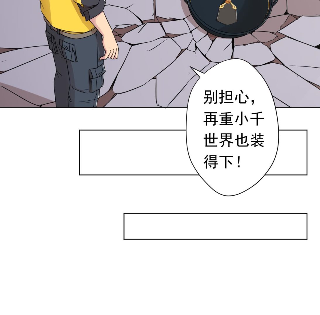 第100话 收集食材(1/2)-第100话