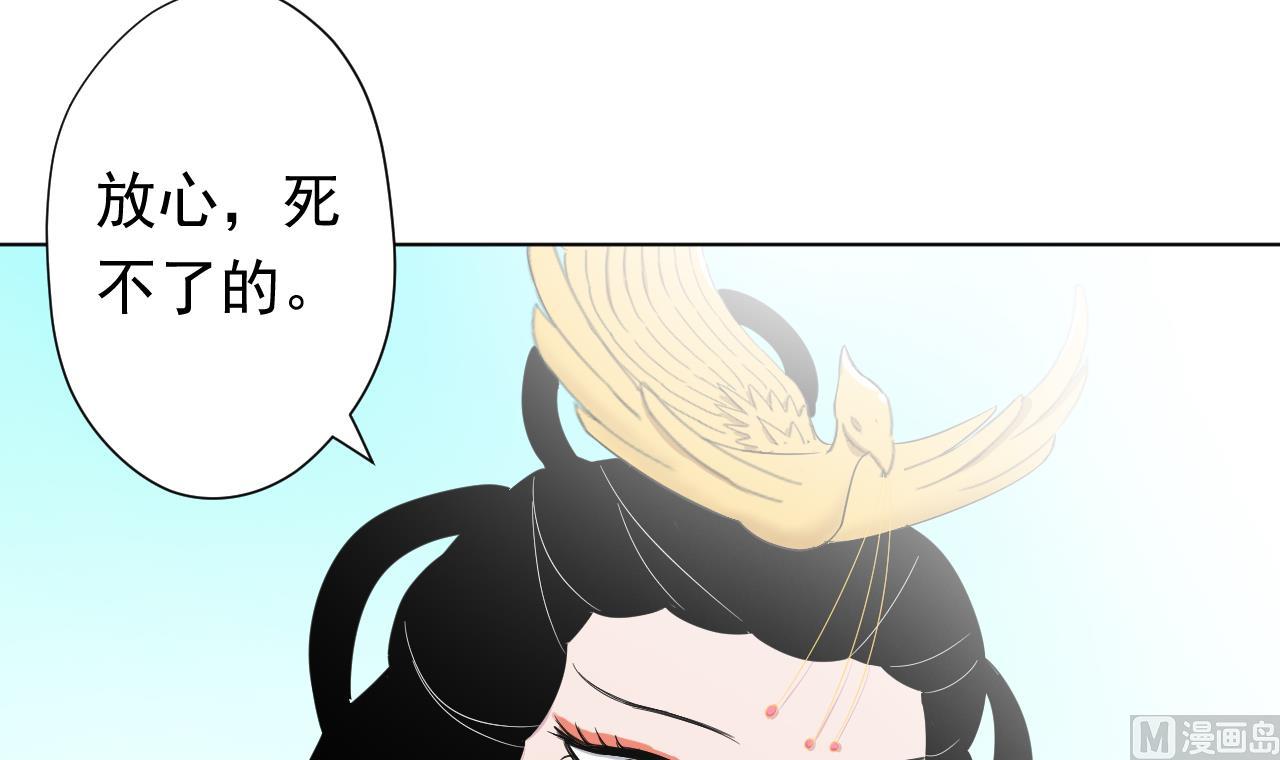 第100话 收集食材(1/2)-第100话