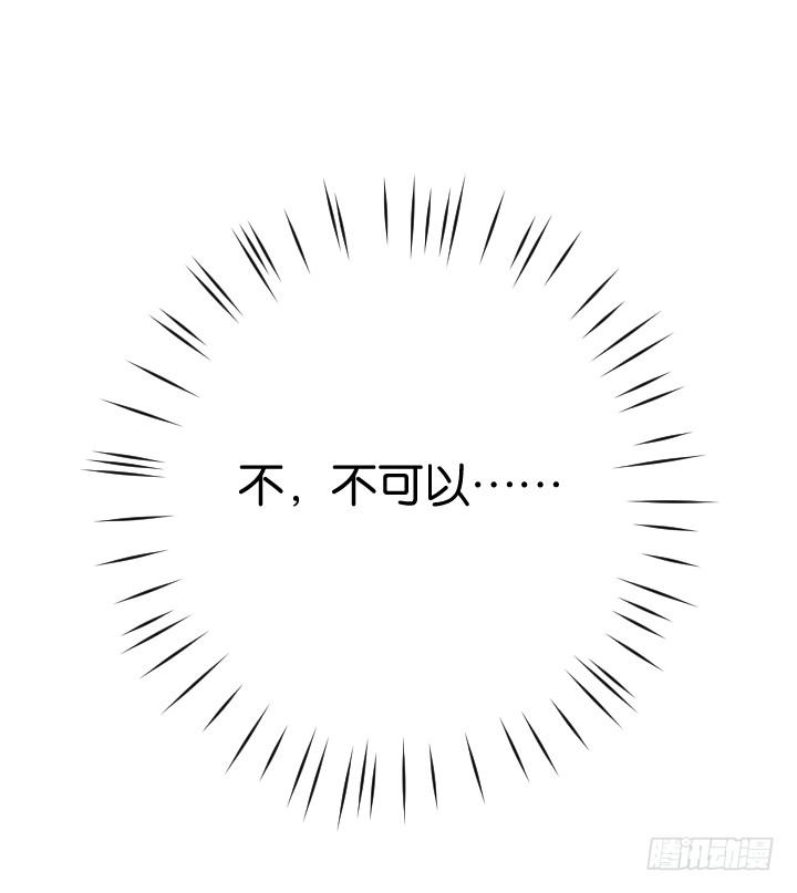 神赐之吻-第2话
