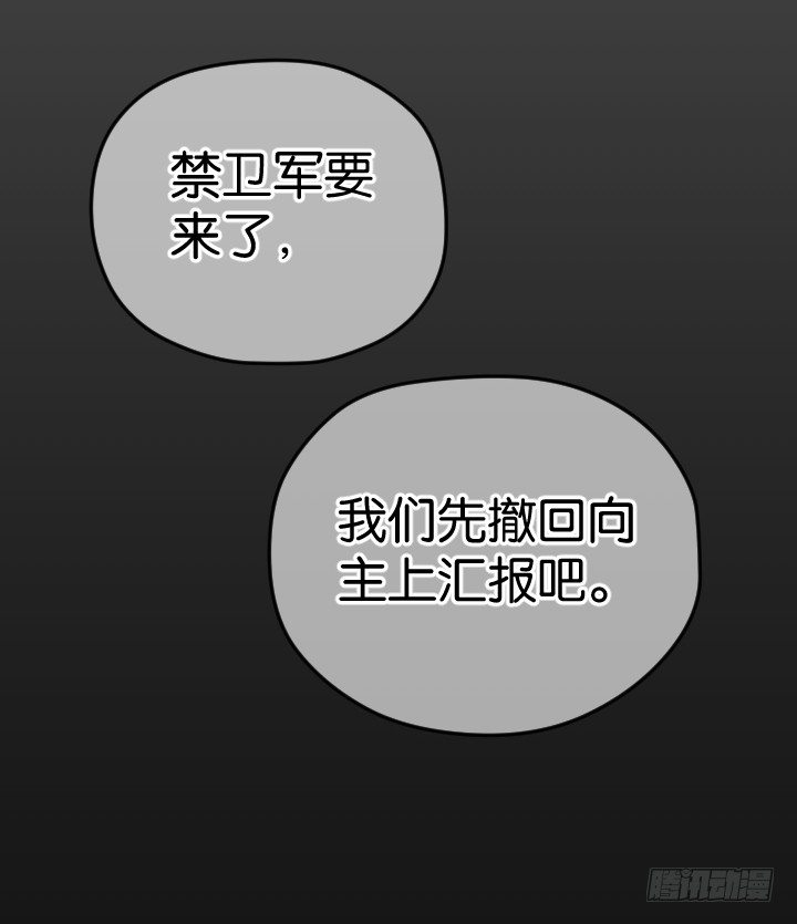 神赐之吻-第2话
