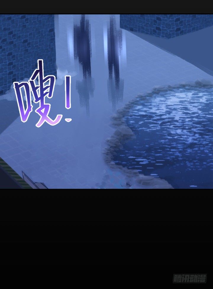 神赐之吻-第2话