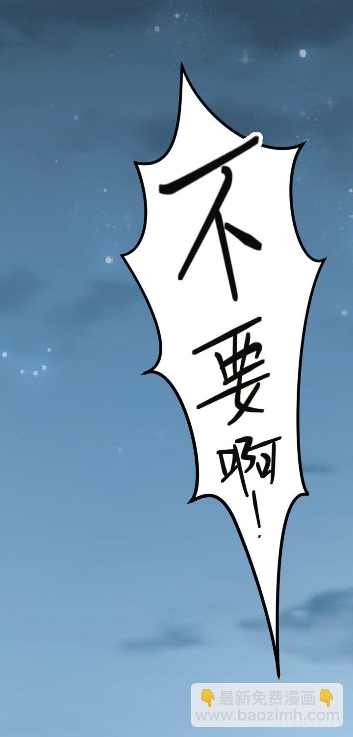 神赐之吻-第2话