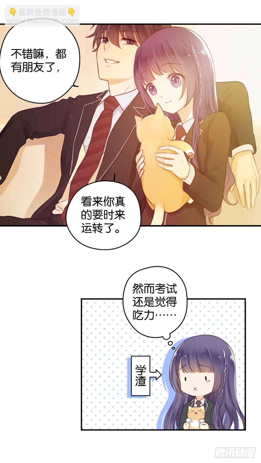 天使的胴体-第12话