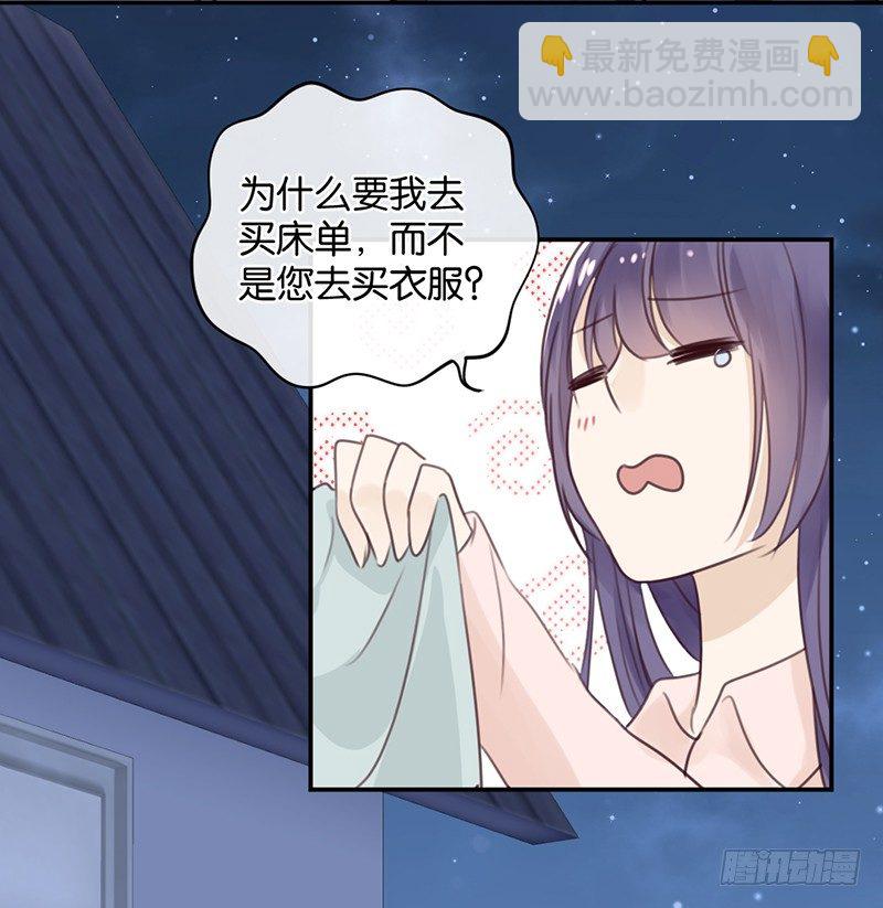 天使的胴体-第12话