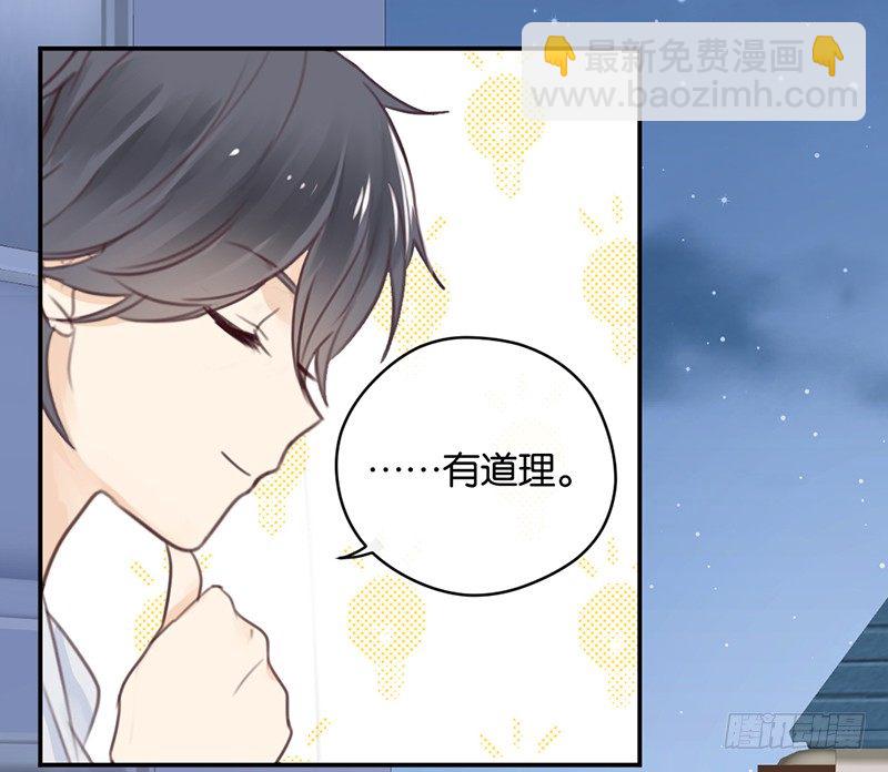 天使的胴体-第12话