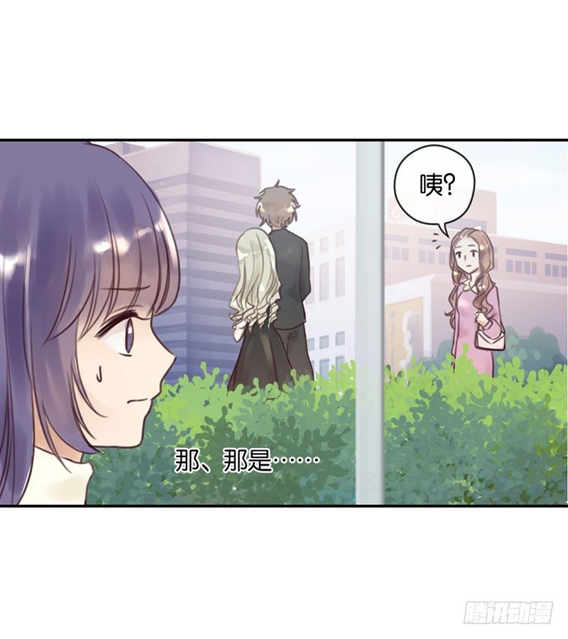 二人共处更衣室-第14话