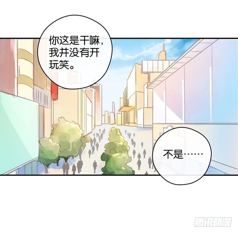 二人共处更衣室-第14话