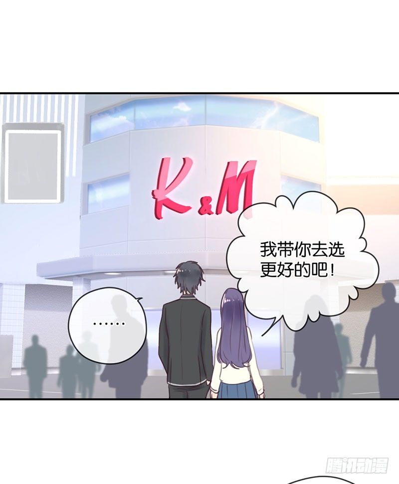 二人共处更衣室-第14话