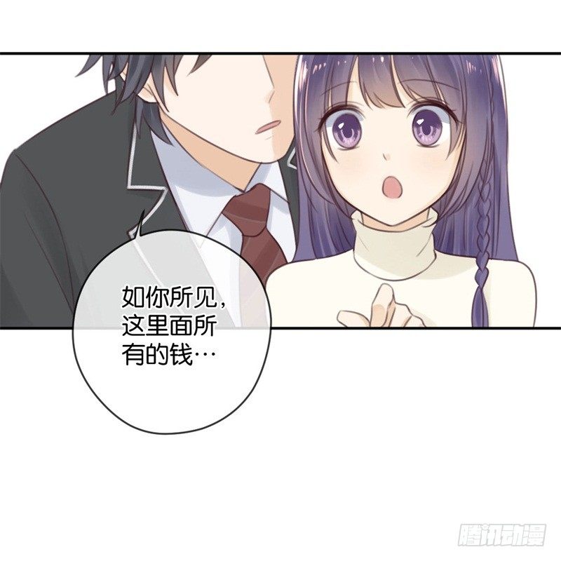 被包养的感觉-第16话