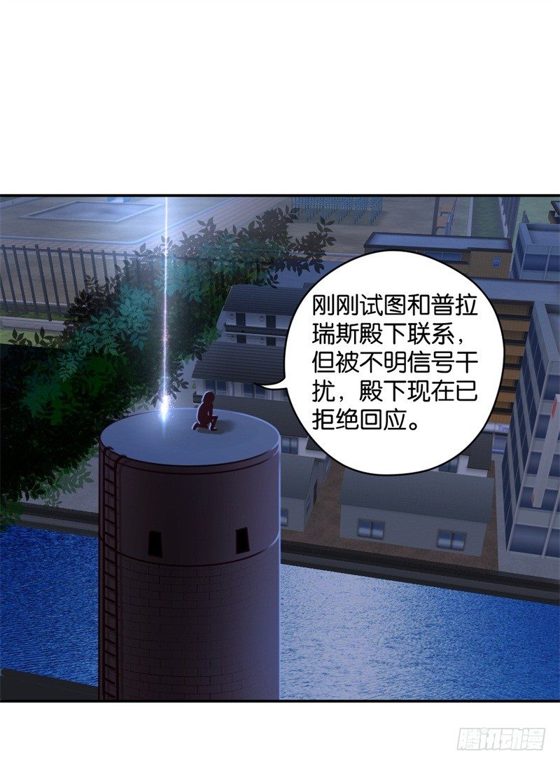 友尽，不送！-第18话