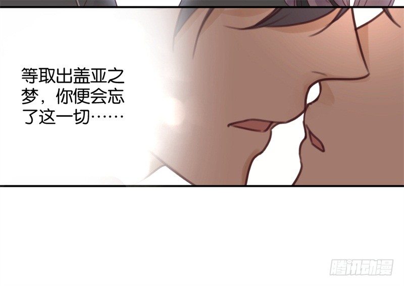 友尽，不送！-第18话