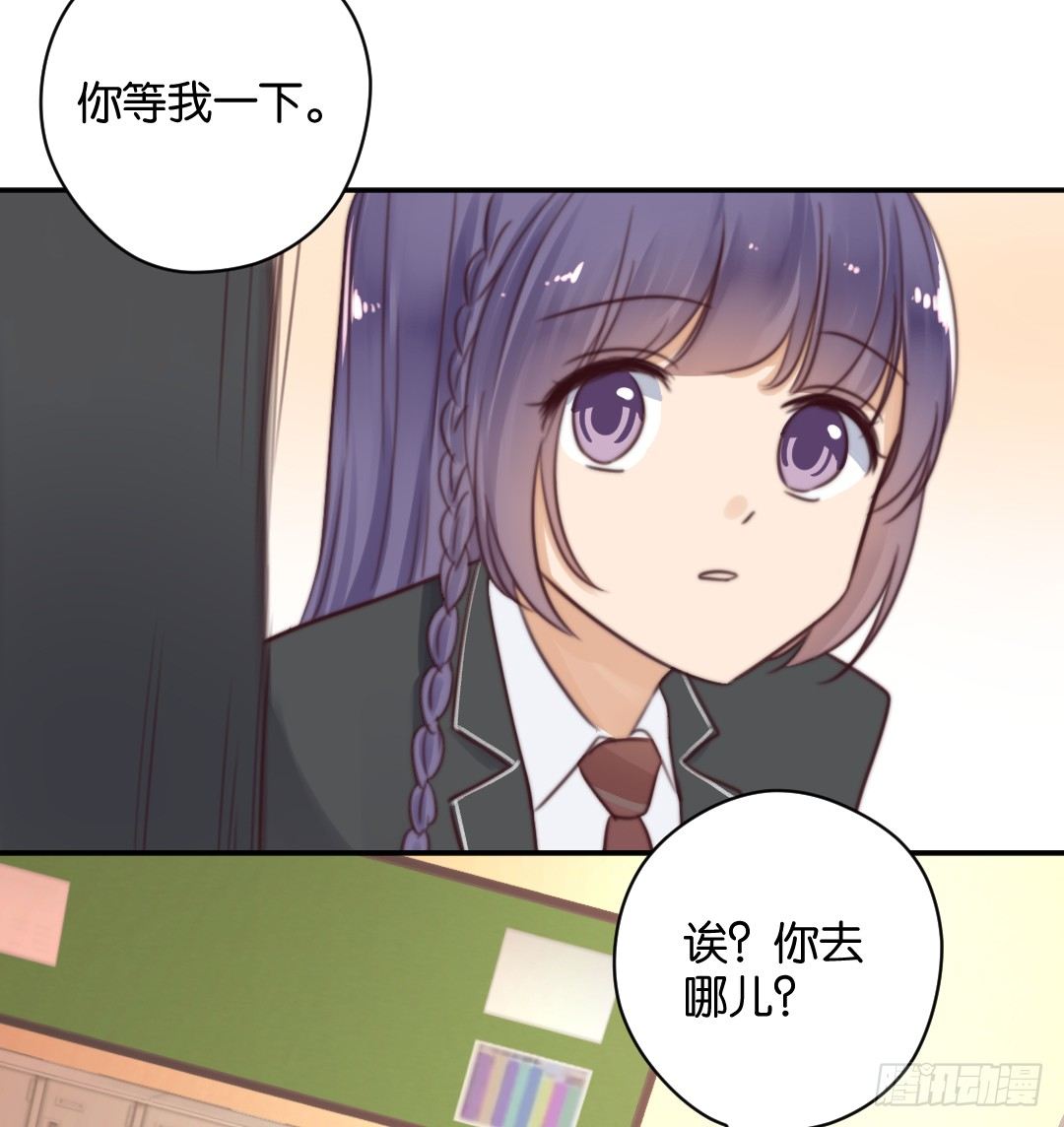 被没收的告白礼物-第20话