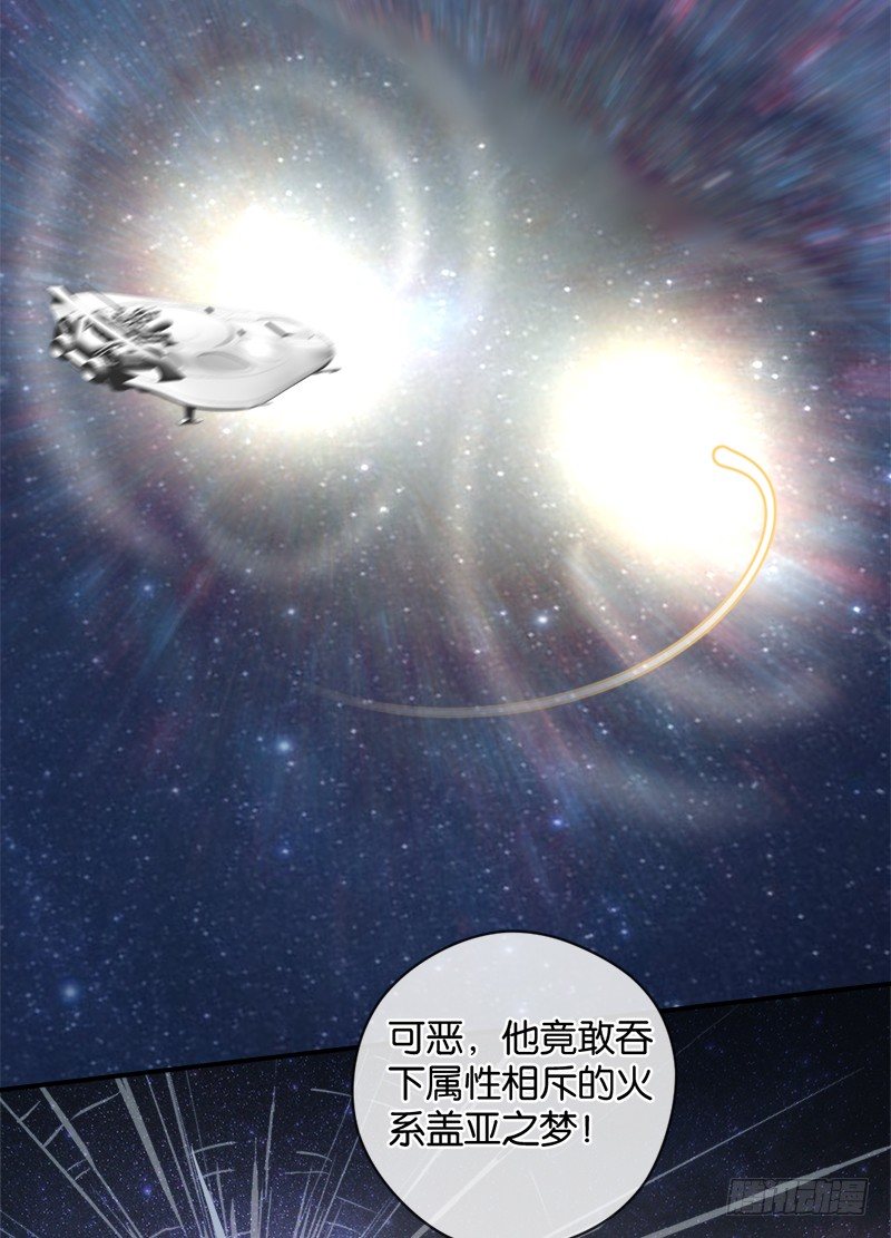 纯属意外-第24话
