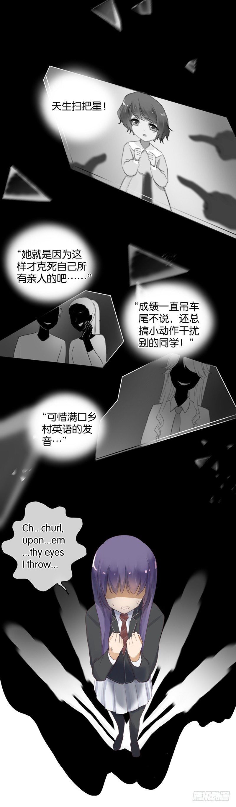 搞砸了-第26话