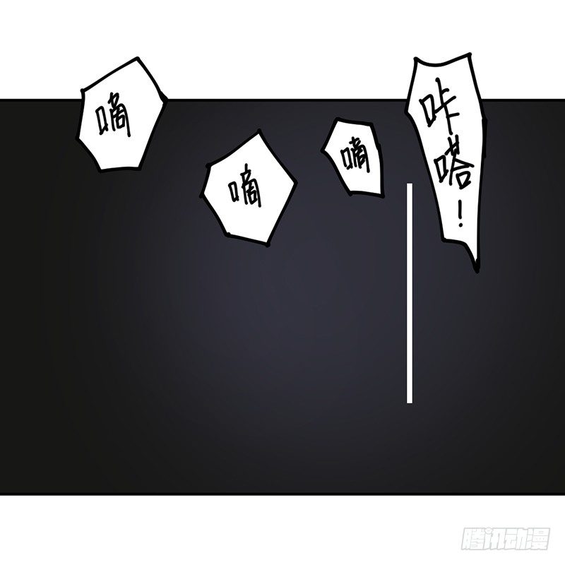永恒不变的北极星-第28话