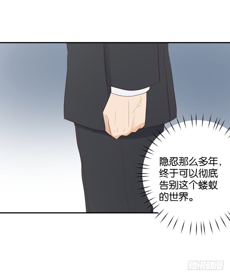 永恒不变的北极星-第28话