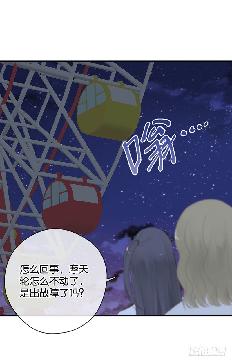 永恒不变的北极星-第28话