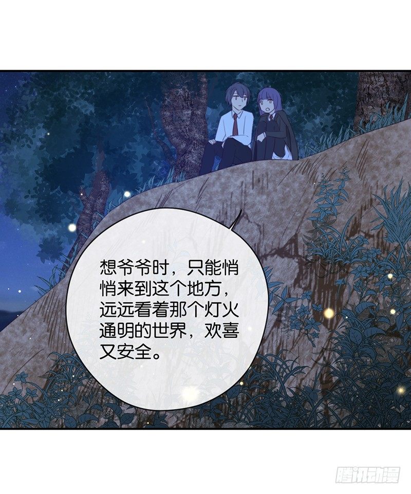 永恒不变的北极星-第28话