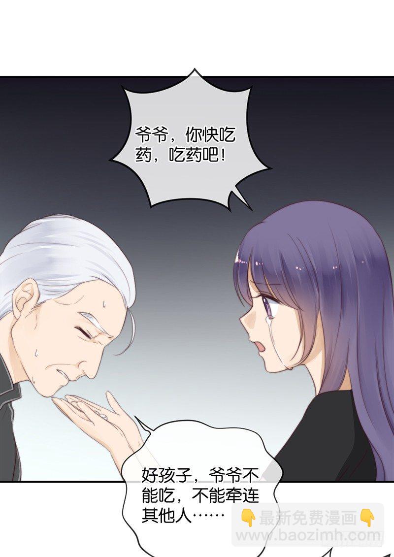 永恒不变的北极星-第28话