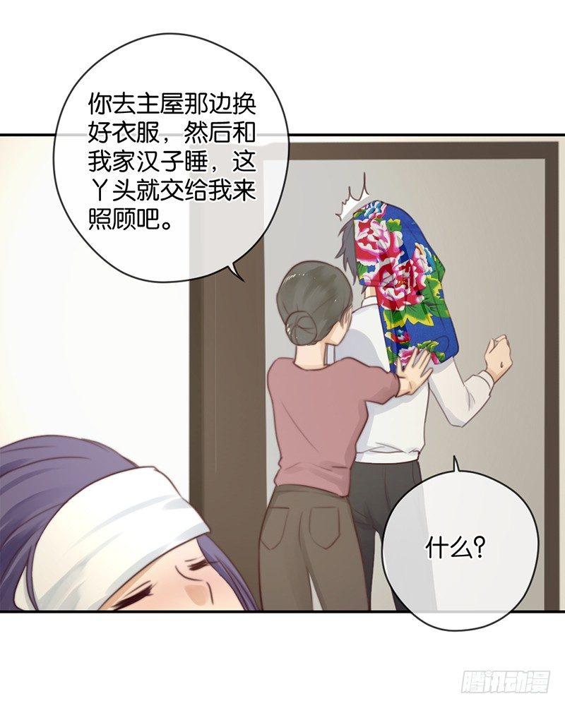 甜蜜的误会-第30话