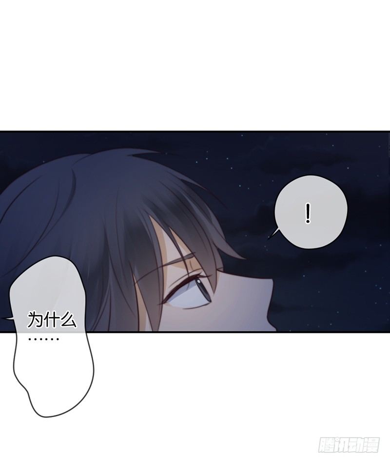 甜蜜的误会-第30话
