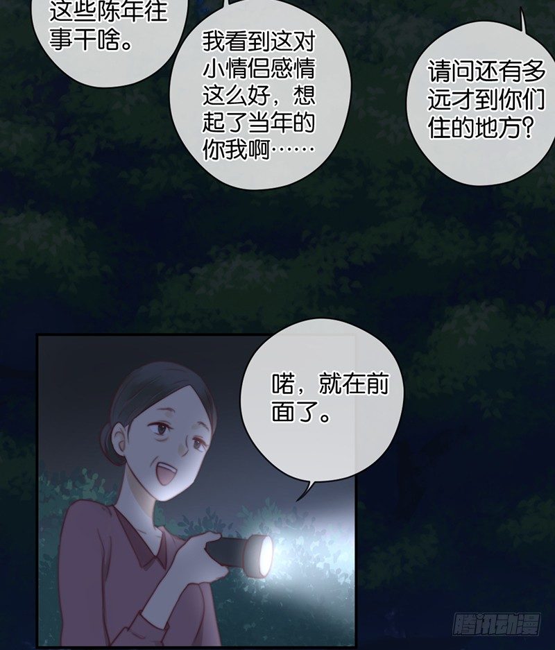 甜蜜的误会-第30话