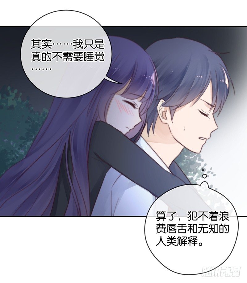 甜蜜的误会-第30话