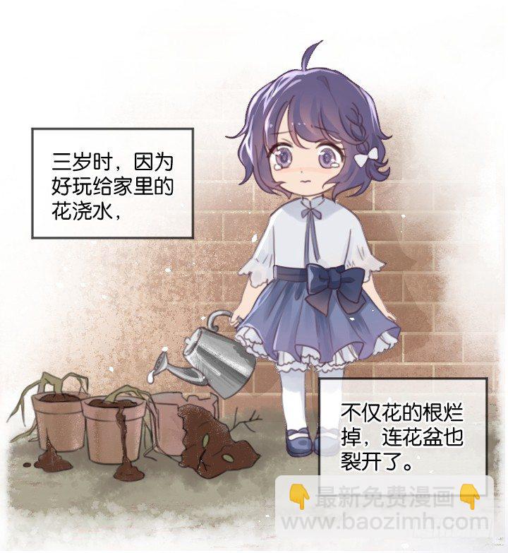 诅咒解除-第4话