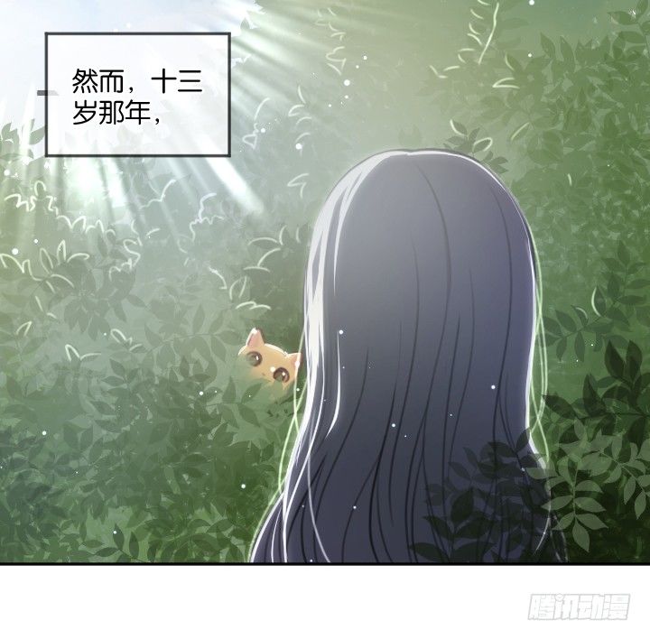 诅咒解除-第4话