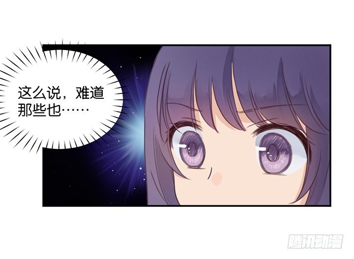 诅咒解除-第4话