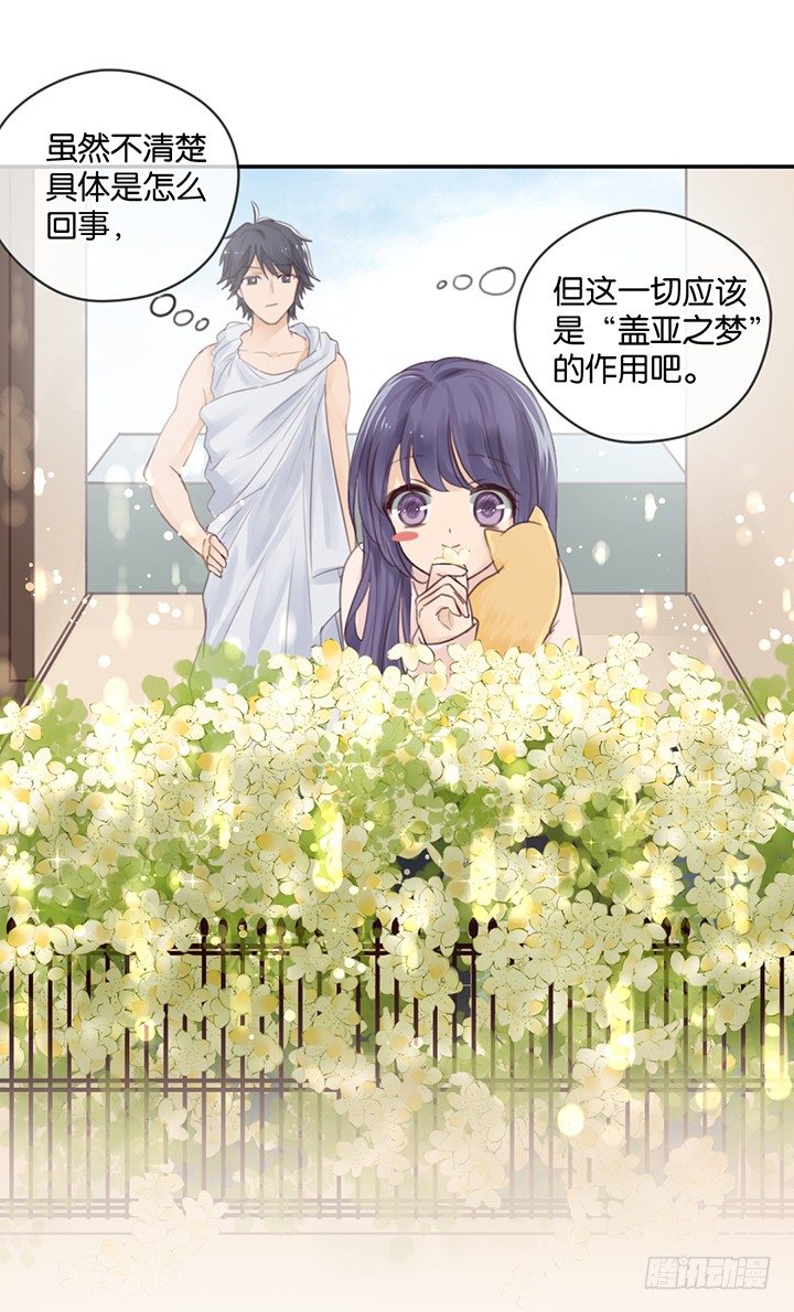诅咒解除-第4话