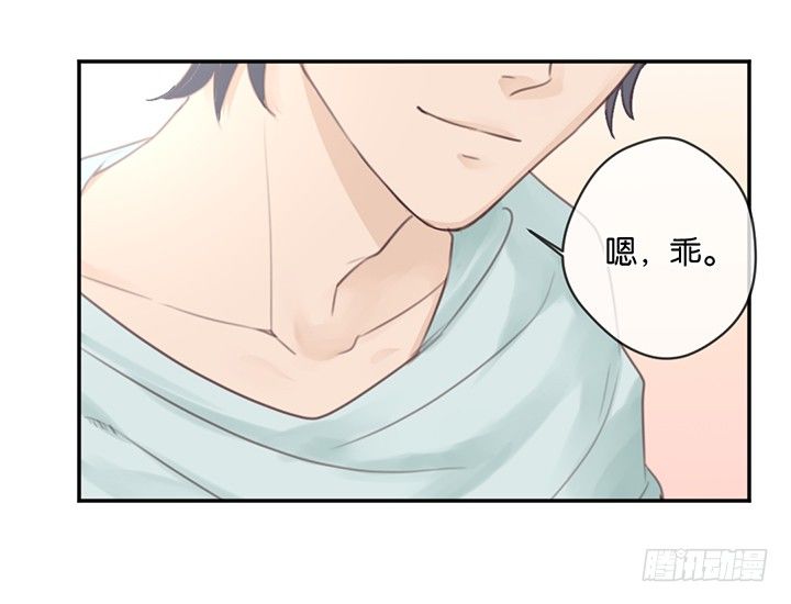 诅咒解除-第4话