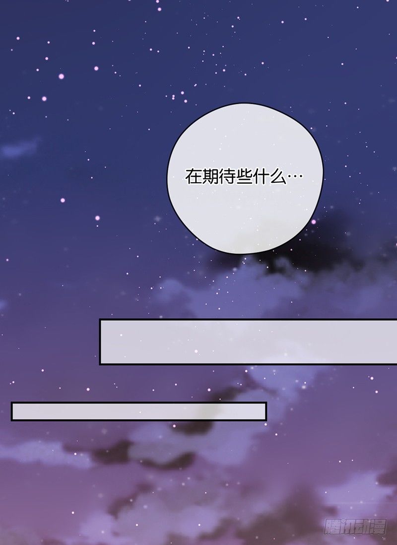 想去你的世界-第32话