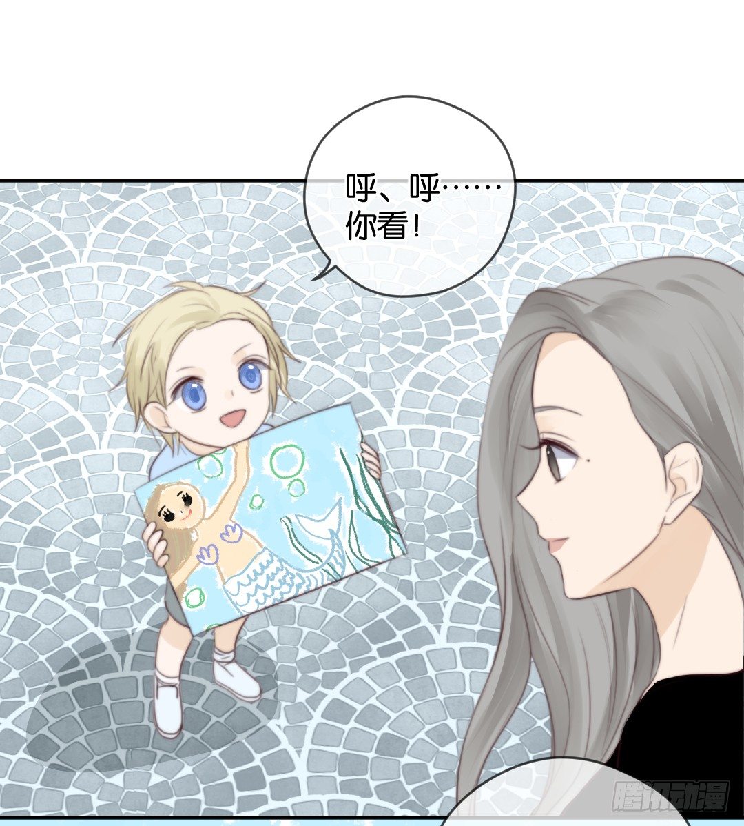 想去你的世界-第32话
