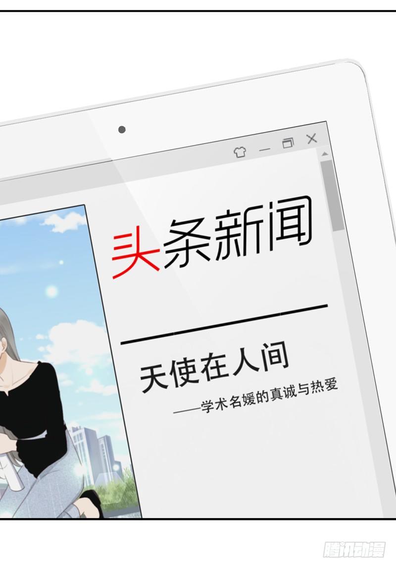 想去你的世界-第32话