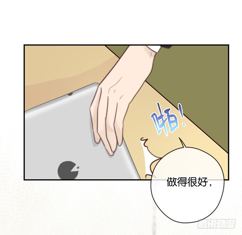 想去你的世界-第32话