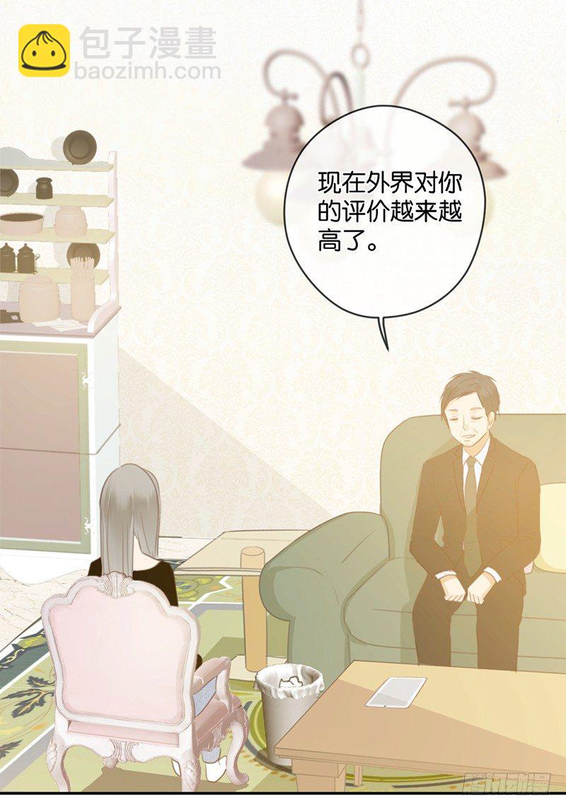 想去你的世界-第32话