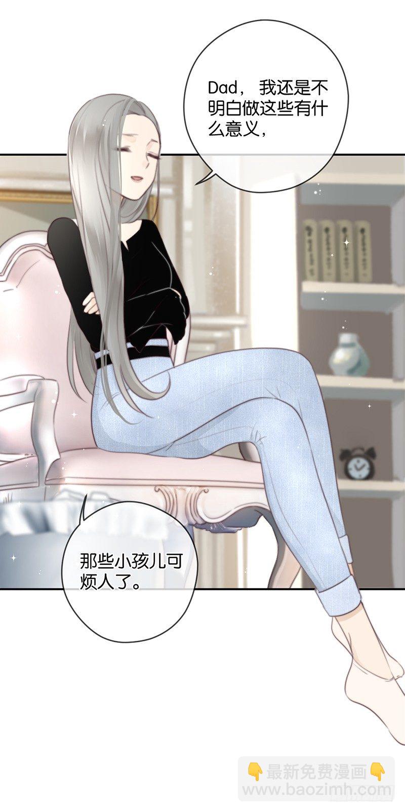 想去你的世界-第32话