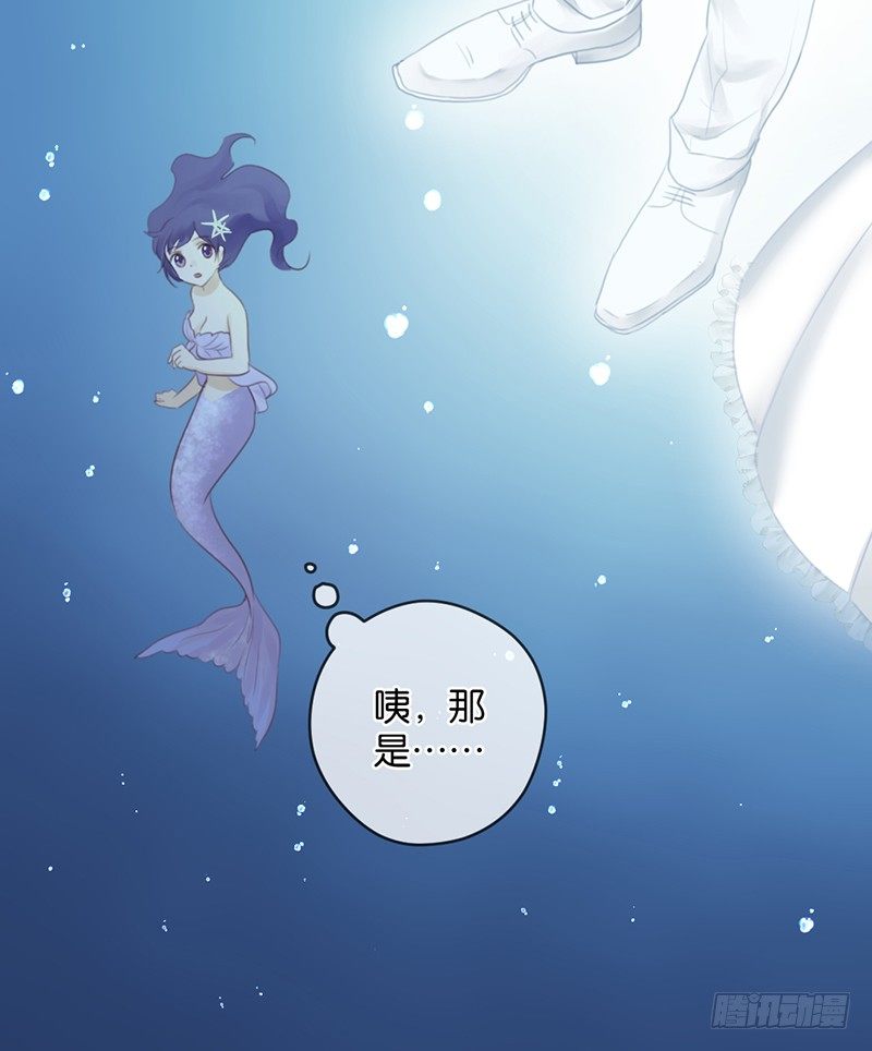 想去你的世界-第32话