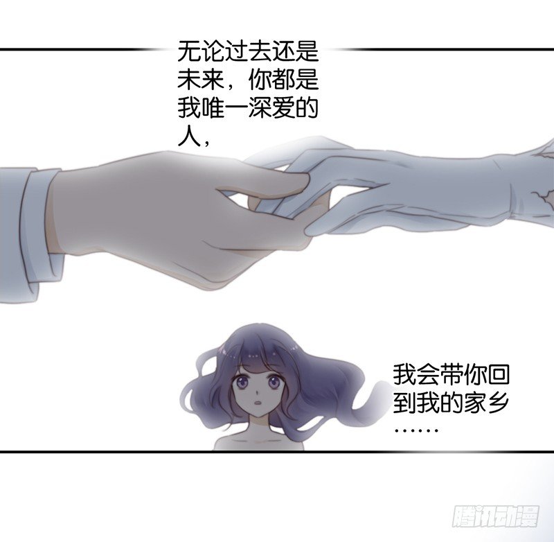 想去你的世界-第32话