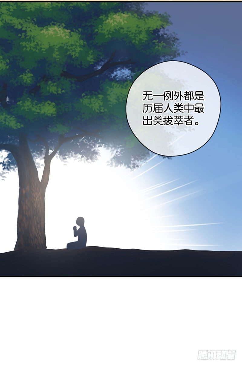 想去你的世界-第32话