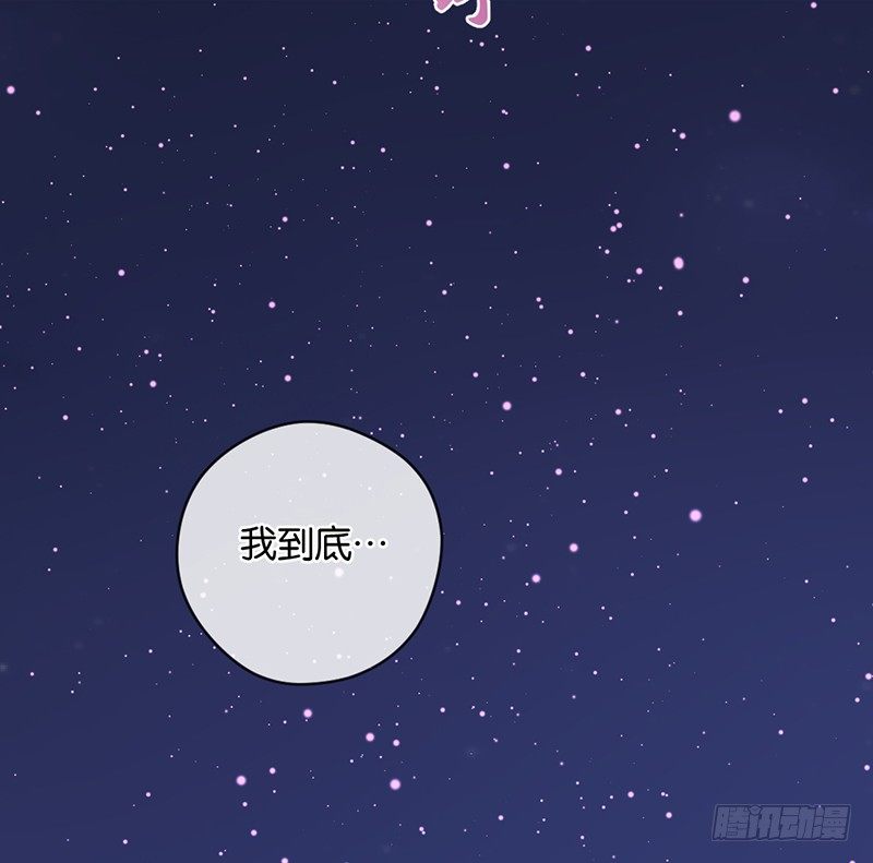 想去你的世界-第32话