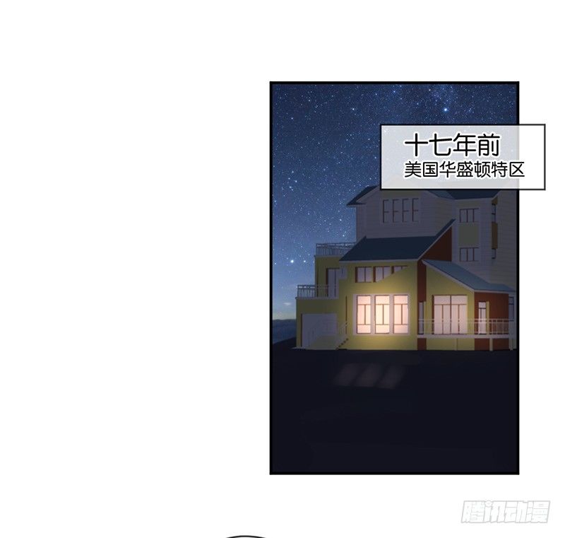 错位姻缘-第34话