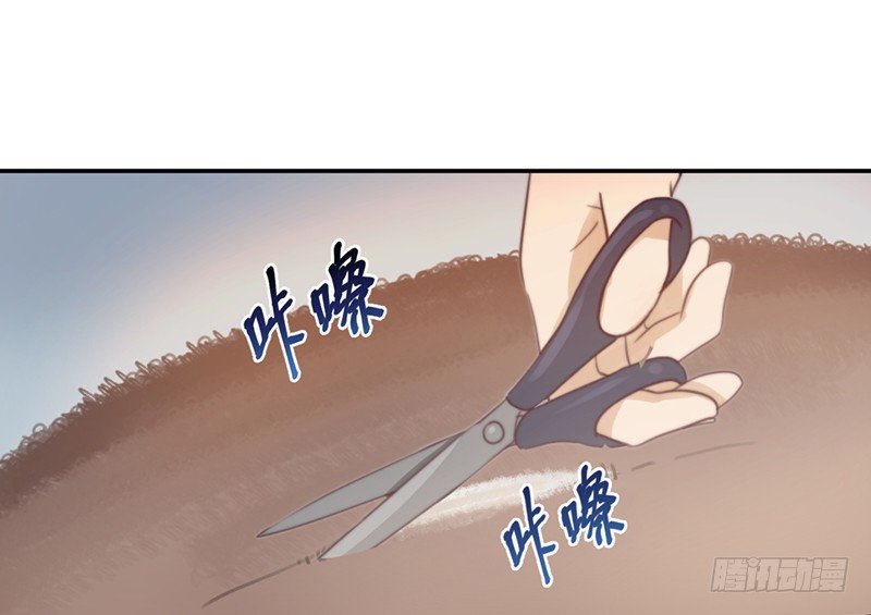 错位姻缘-第34话