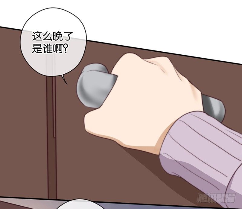 错位姻缘-第34话