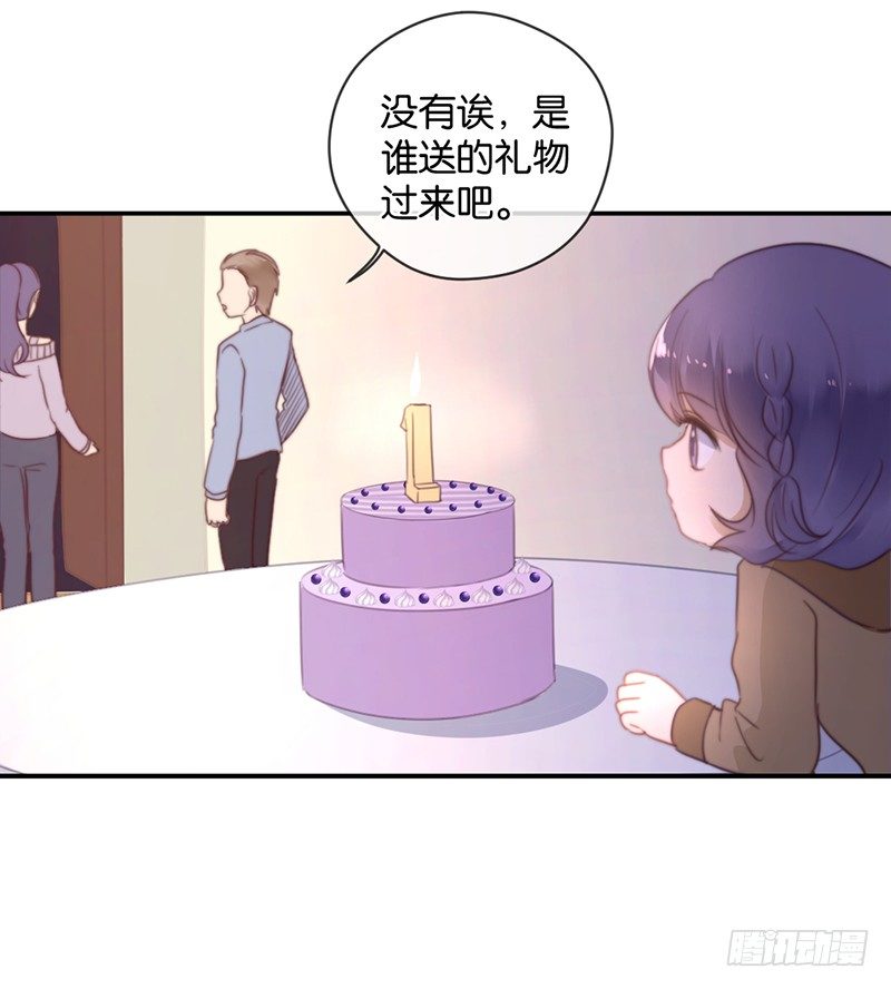 错位姻缘-第34话