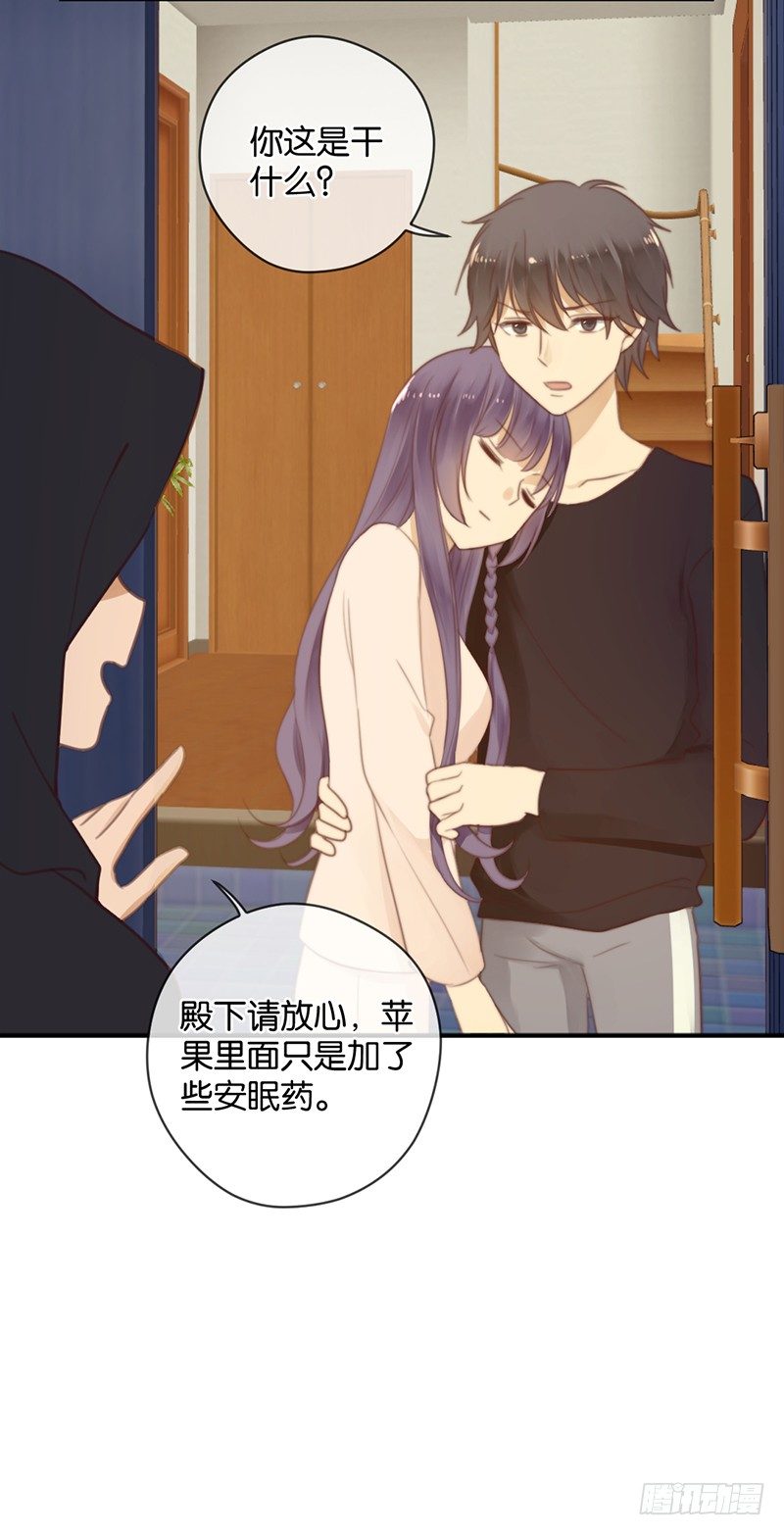 奇怪的症状-第36话