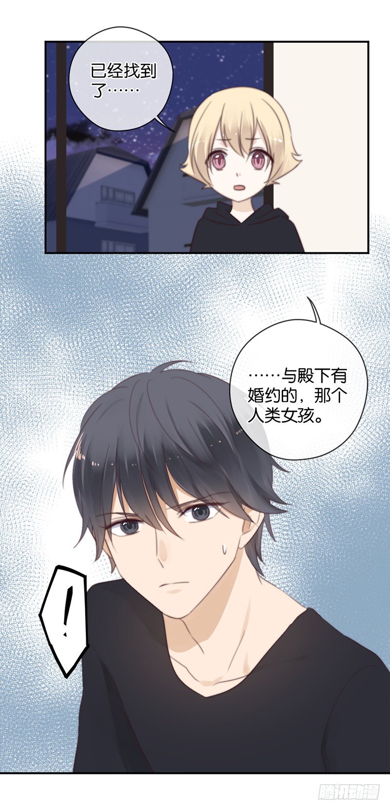 奇怪的症状-第36话
