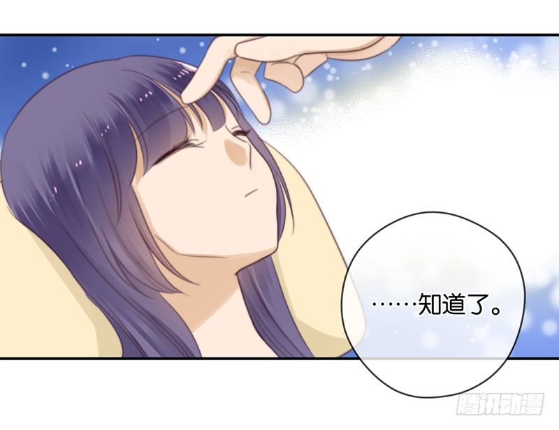 奇怪的症状-第36话