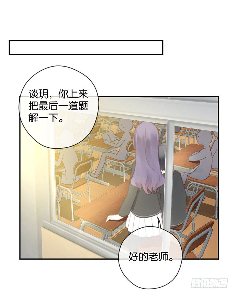 奇怪的症状-第36话